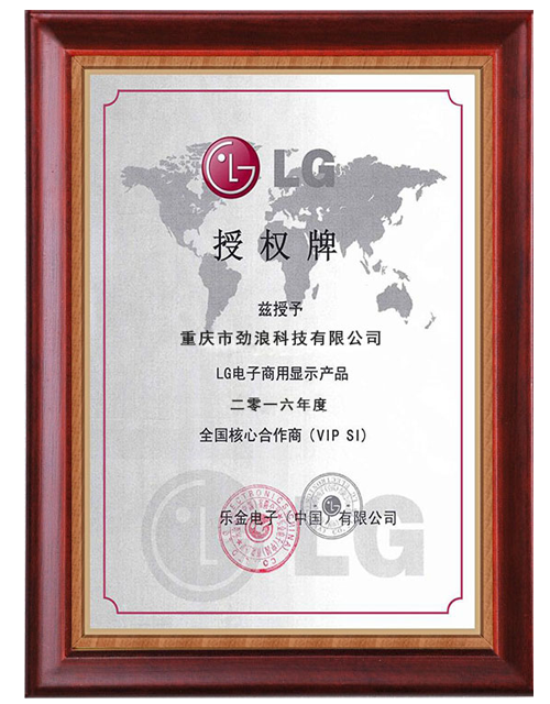 2012年P(guān)STN認(rèn)證證書