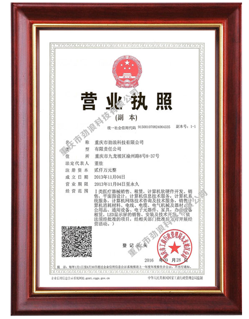 2014年P(guān)OLYCOMvoip認(rèn)證代理商