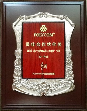 高新企業(yè)資質(zhì)證書