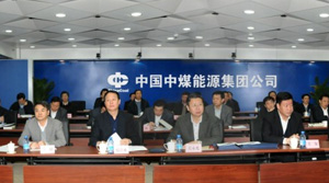 中國中煤能源集團(tuán)高清視頻會(huì)議系統(tǒng)案例