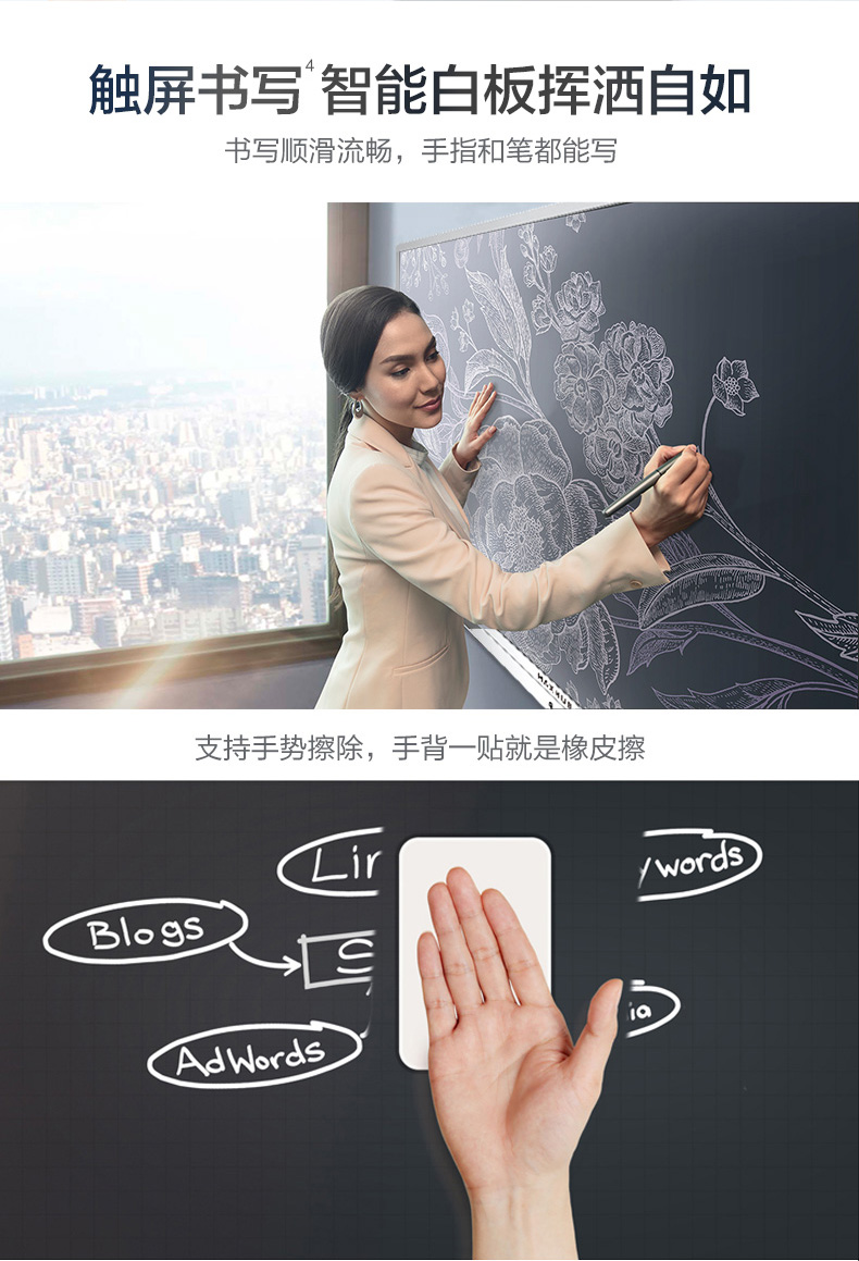 MAXHUB 會(huì)議平板 SC55MC 標(biāo)準(zhǔn)版55英寸 觸摸一體機(jī) 智能書(shū)寫 無(wú)線投影 遠(yuǎn)程會(huì)議 智能會(huì)議利器-京東