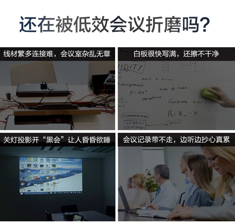 MAXHUB 會(huì)議平板 SC55MC 標(biāo)準(zhǔn)版55英寸 觸摸一體機(jī) 智能書(shū)寫 無(wú)線投影 遠(yuǎn)程會(huì)議 智能會(huì)議利器-京東