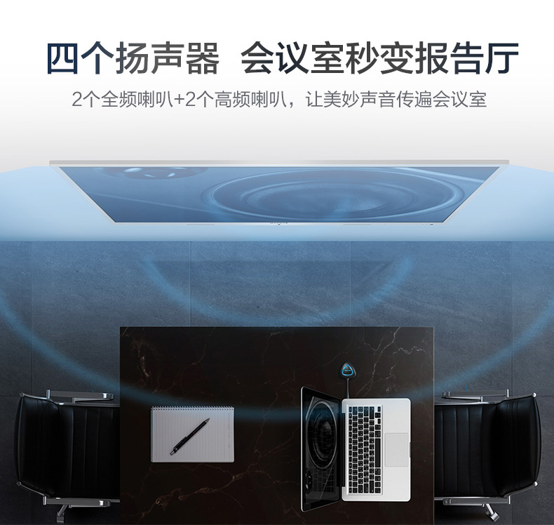 MAXHUB 會(huì)議平板 SC55MC 標(biāo)準(zhǔn)版55英寸 觸摸一體機(jī) 智能書(shū)寫 無(wú)線投影 遠(yuǎn)程會(huì)議 智能會(huì)議利器-京東
