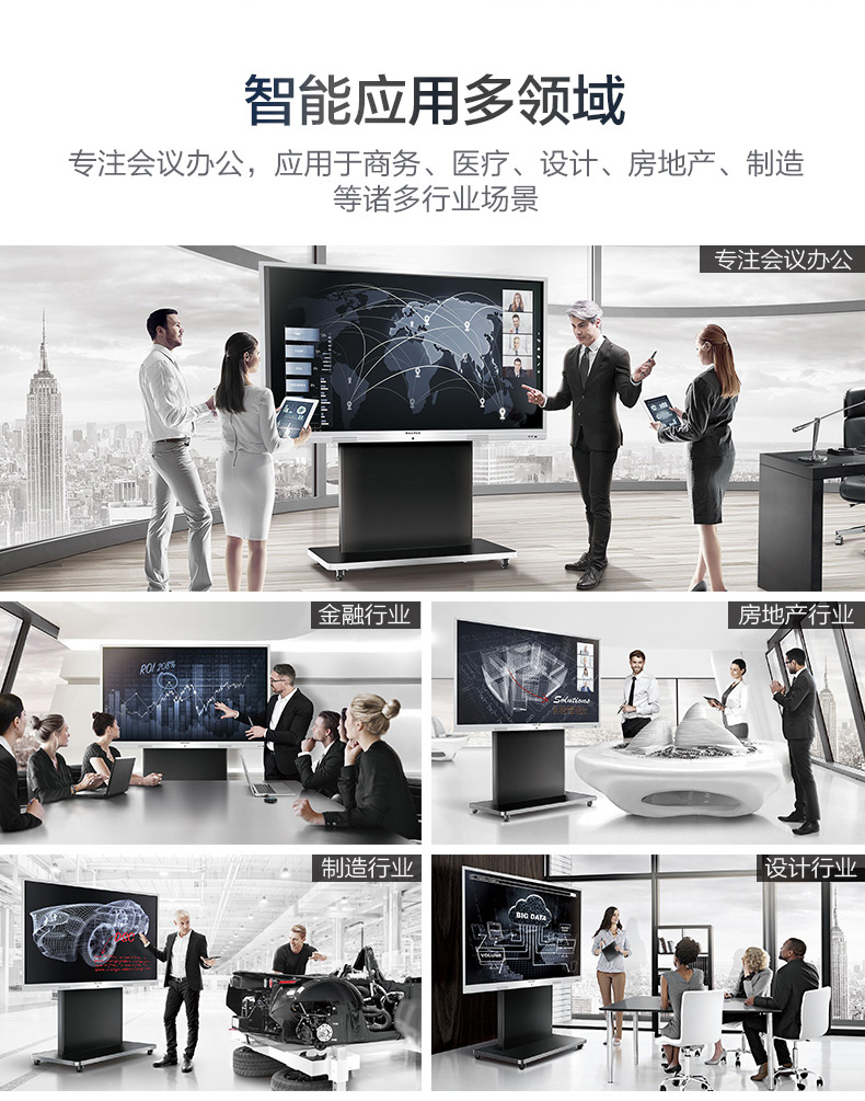 MAXHUB 會(huì)議平板 SC55MC 標(biāo)準(zhǔn)版55英寸 觸摸一體機(jī) 智能書(shū)寫 無(wú)線投影 遠(yuǎn)程會(huì)議 智能會(huì)議利器-京東