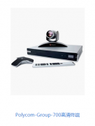 <b>移動視頻會議系統呼聲漸高備受推崇​</b>