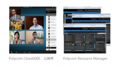 <b>云視頻會議系統的優勢</b>