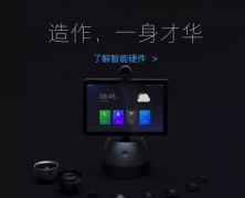 <b>什么樣的云視頻會議系統才最適合中小企業提高</b>